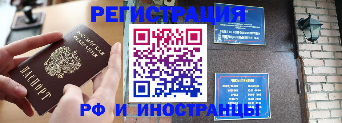 форма 3 в Городце